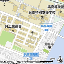 呉工業高等専門学校　学寮宿直室周辺の地図