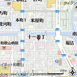 和歌山県和歌山市十一番丁16周辺の地図