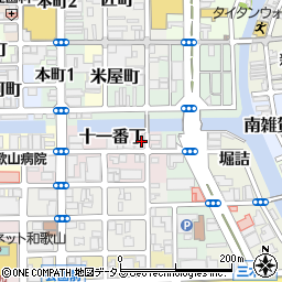 和歌山県和歌山市十一番丁21周辺の地図
