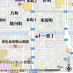 和歌山県和歌山市十一番丁9周辺の地図