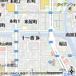 和歌山県和歌山市十一番丁22周辺の地図