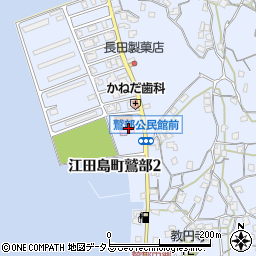 江田島市立江田島図書館周辺の地図