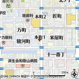 和歌山県和歌山市本町1丁目周辺の地図