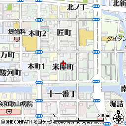 和歌山県和歌山市米屋町周辺の地図