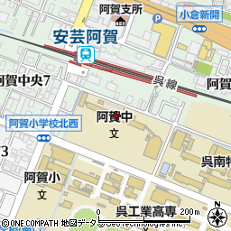 呉市立阿賀中学校周辺の地図