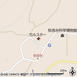 美祢市役所　教育委員会事務局世界ジオパーク推進課周辺の地図