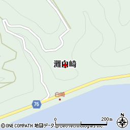 兵庫県南あわじ市灘白崎周辺の地図
