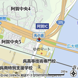 先小倉周辺の地図