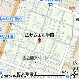 広サムエル学園周辺の地図