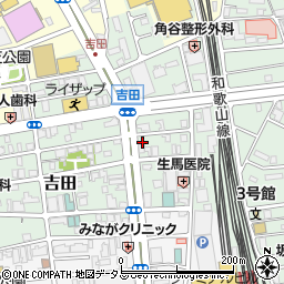 わかやま鍼灸整骨院　吉田院周辺の地図