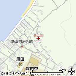 新浜東周辺の地図