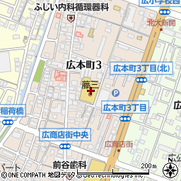 広島銀行藤三広店 ＡＴＭ周辺の地図