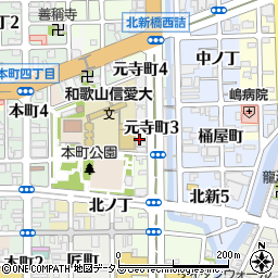 和歌山県和歌山市元寺町3丁目52周辺の地図