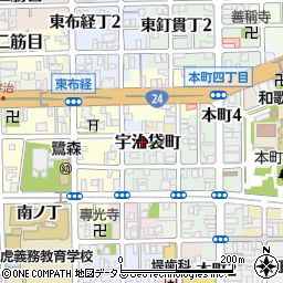 和歌山県和歌山市宇治袋町周辺の地図