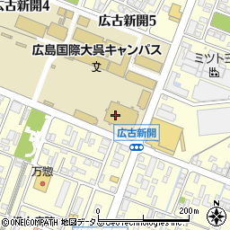 広島国際大学呉キャンパス　薬・医療栄養学部・事務室周辺の地図