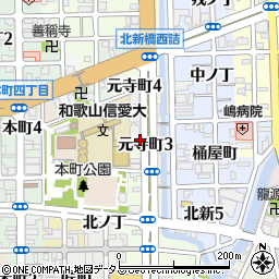 和歌山県和歌山市元寺町3丁目周辺の地図