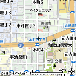 和歌山県和歌山市本町周辺の地図