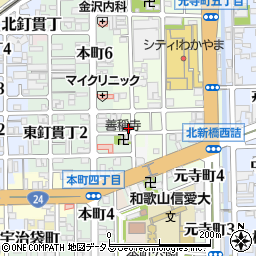 和歌山県和歌山市元寺町南ノ丁6周辺の地図