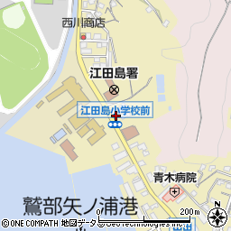 江田島小学校前周辺の地図