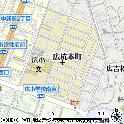 広島県呉市広杭本町9-7周辺の地図