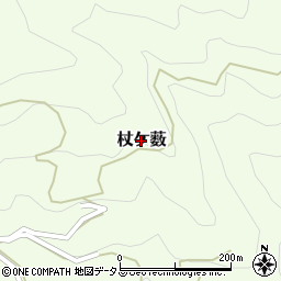 和歌山県高野町（伊都郡）杖ケ薮周辺の地図