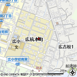 広島県呉市広杭本町11-4周辺の地図