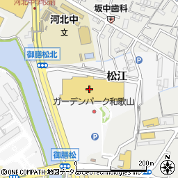 ＴＳＵＴＡＹＡ　ＷＡＹガーデンパーク和歌山店周辺の地図