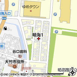 広島県大竹市晴海1丁目周辺の地図