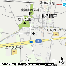 和歌山県和歌山市祢宜1140周辺の地図