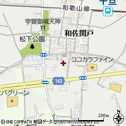 和歌山県和歌山市祢宜1147-4周辺の地図