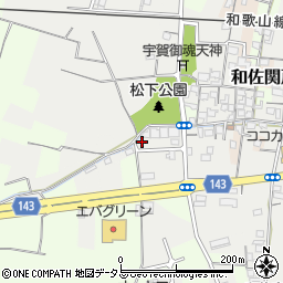 和歌山県和歌山市祢宜1128-1周辺の地図
