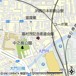 藤村茂記念柔道会館周辺の地図
