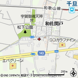 和歌山県和歌山市祢宜1145-1周辺の地図