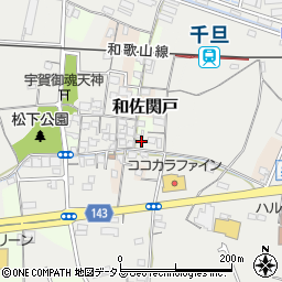 和歌山県和歌山市祢宜1197周辺の地図
