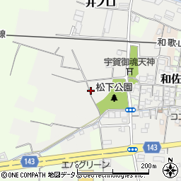 和歌山県和歌山市祢宜1264-1周辺の地図