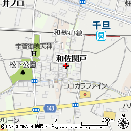 和歌山県和歌山市祢宜1195周辺の地図