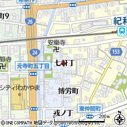 和歌山県和歌山市北新七軒丁周辺の地図