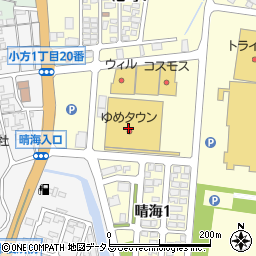 ゆめタウン大竹周辺の地図