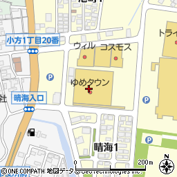 ゆうちょ銀行ゆめタウン大竹内出張所 ＡＴＭ周辺の地図
