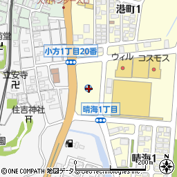 広島県大竹市晴海1丁目5周辺の地図