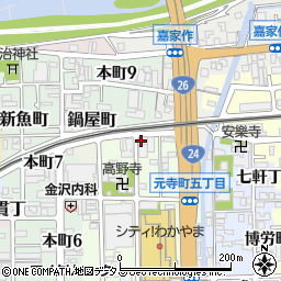 スマイル車検和歌山中央店周辺の地図
