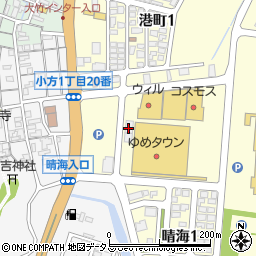 ピノッキースパティオ　大竹本館周辺の地図