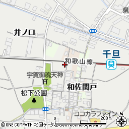 和歌山県和歌山市祢宜1227-3周辺の地図