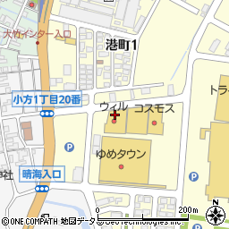 ウイル　大竹店周辺の地図