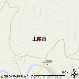 和歌山県伊都郡高野町上筒香周辺の地図