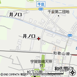 和歌山県和歌山市祢宜1248周辺の地図