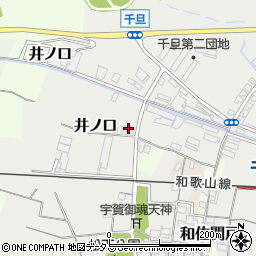 和歌山県和歌山市祢宜1248-1周辺の地図