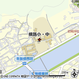 呉市立横路中学校周辺の地図