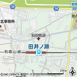 和田物流周辺の地図
