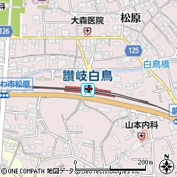 讃岐白鳥駅周辺の地図